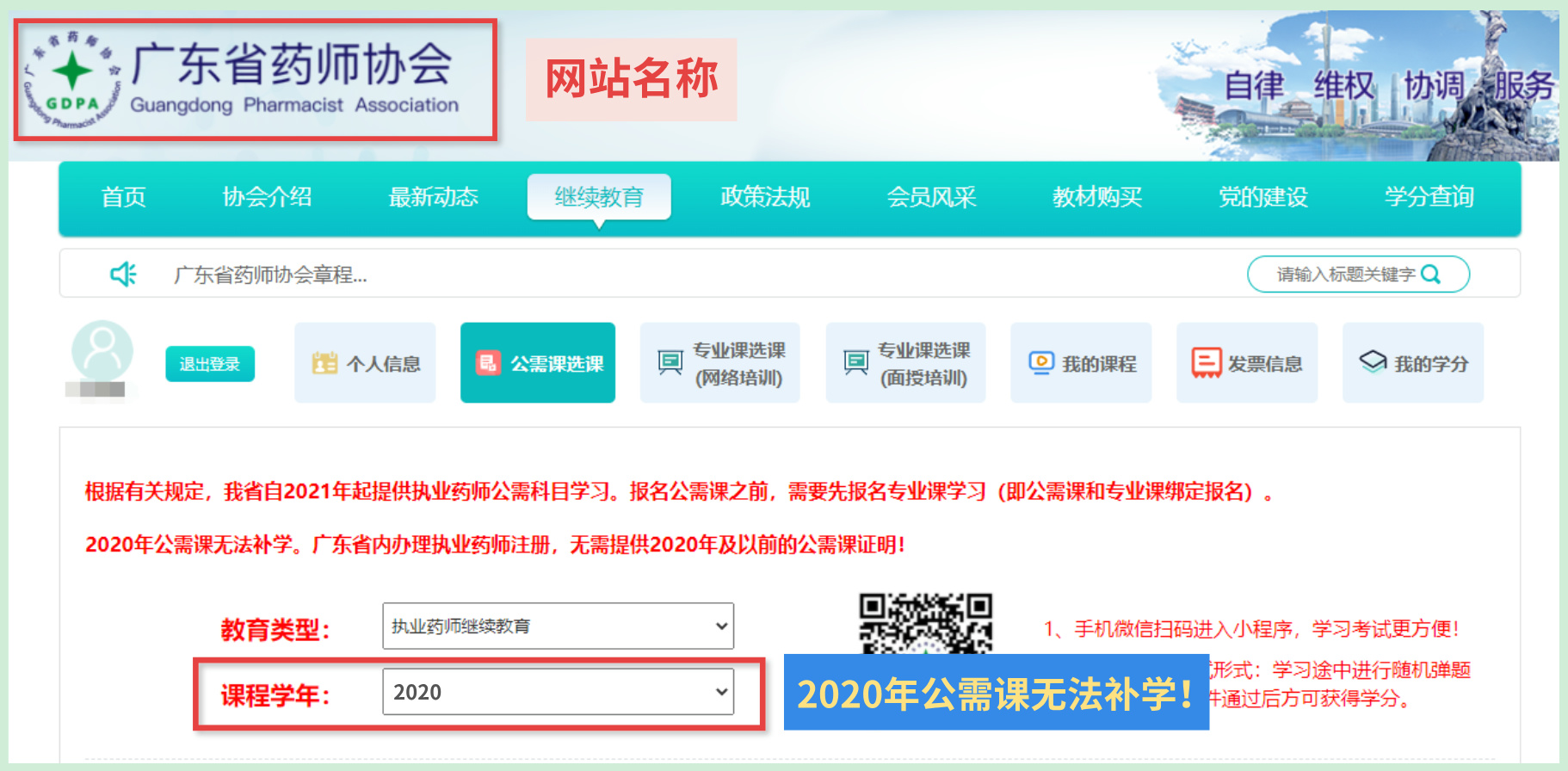 副本_横版海报__2024-10-18+11_40_55.jpg