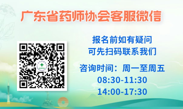 联系我们微信.jpg
