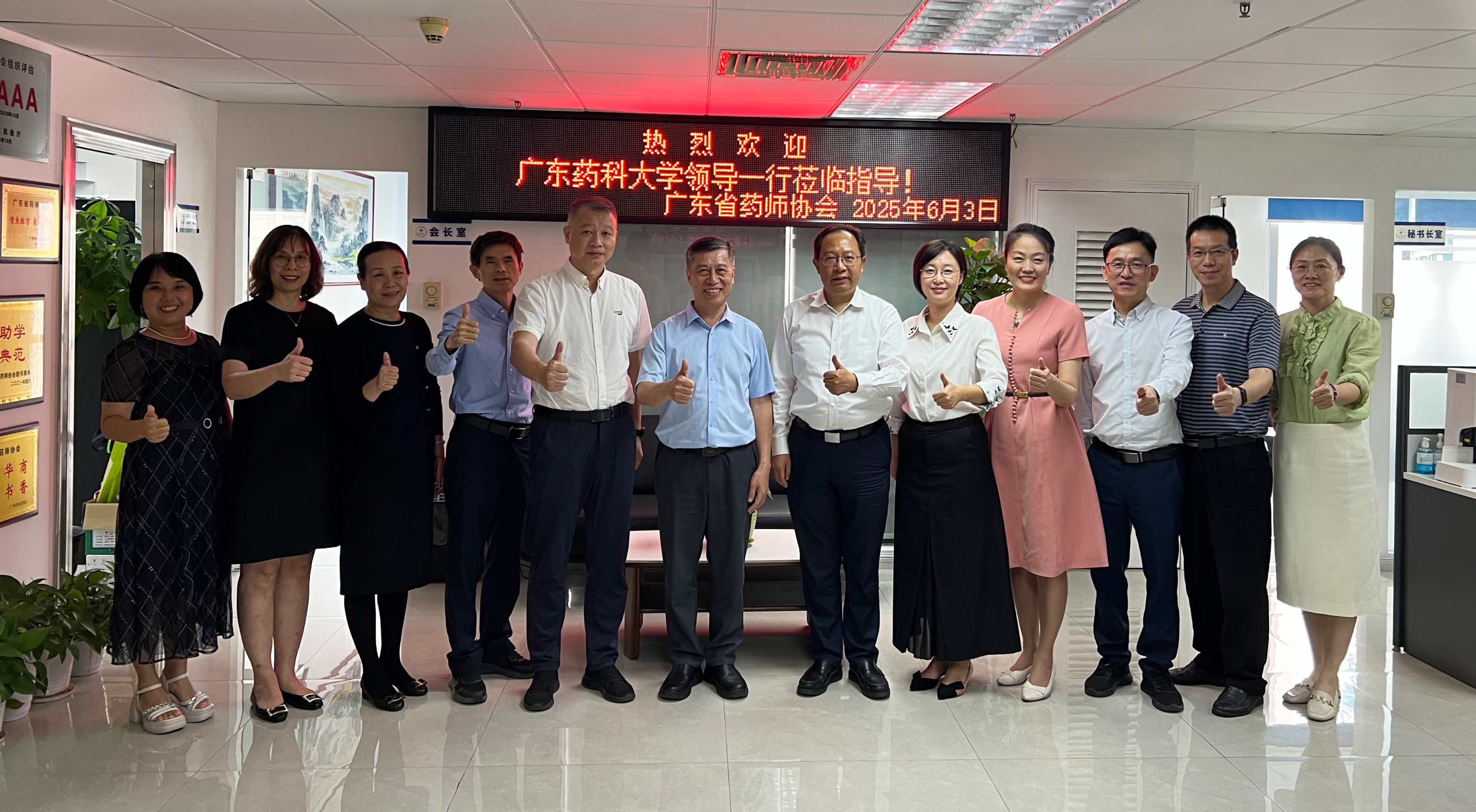 微信图片_20250604164131.png