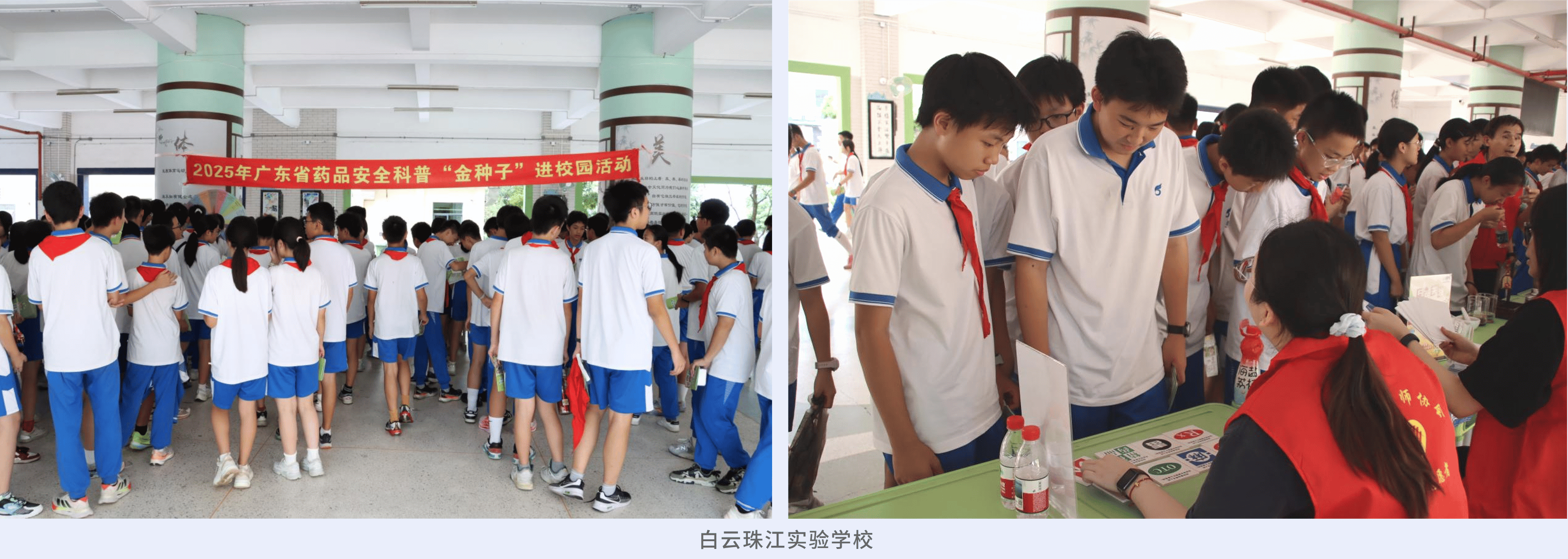 拼接图文__2025-07-02+14_30_36.png