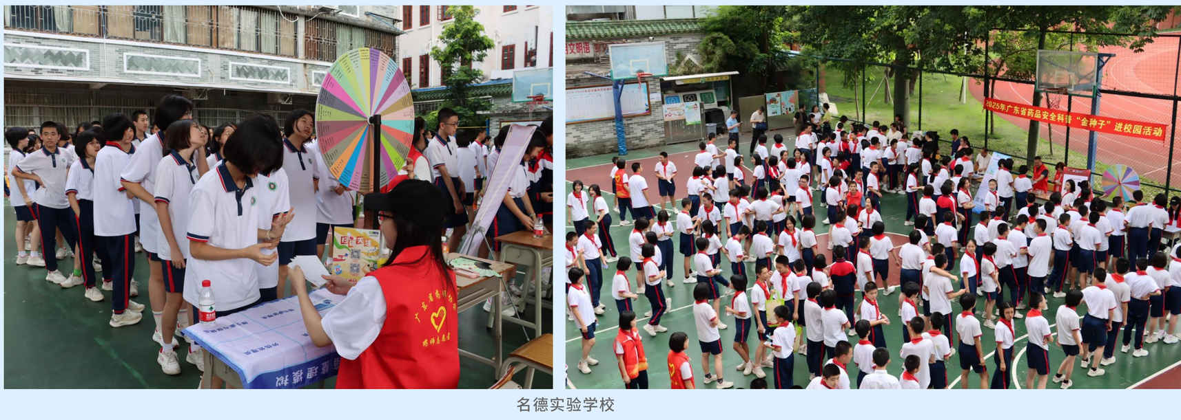 拼接图文__2025-07-02+14_34_10.png