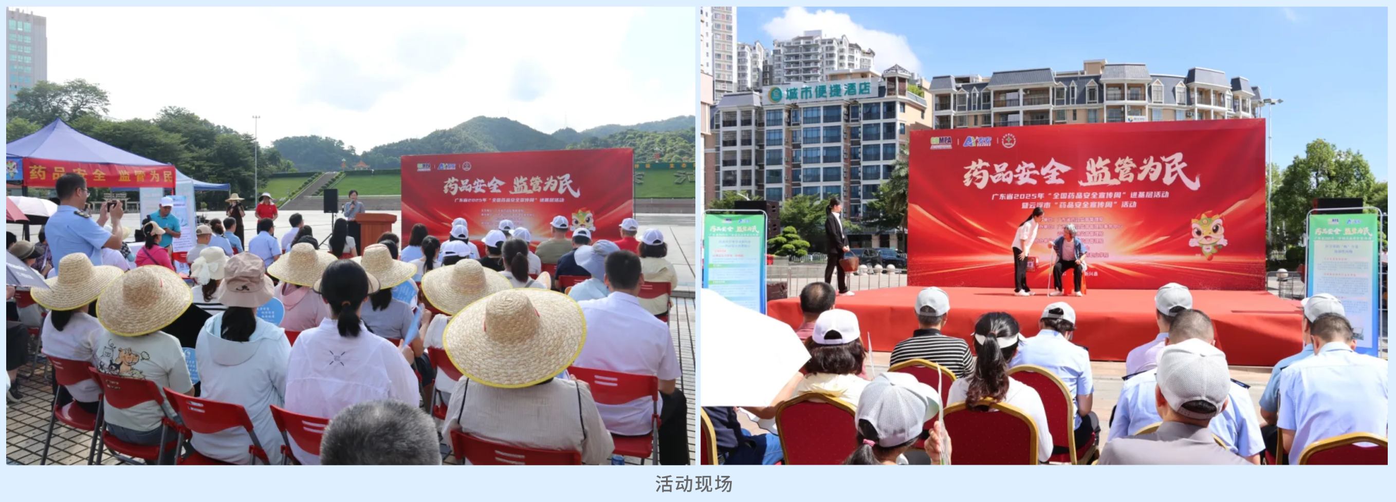 阳春新兴1 (1).png