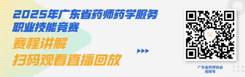 直播回放2.png