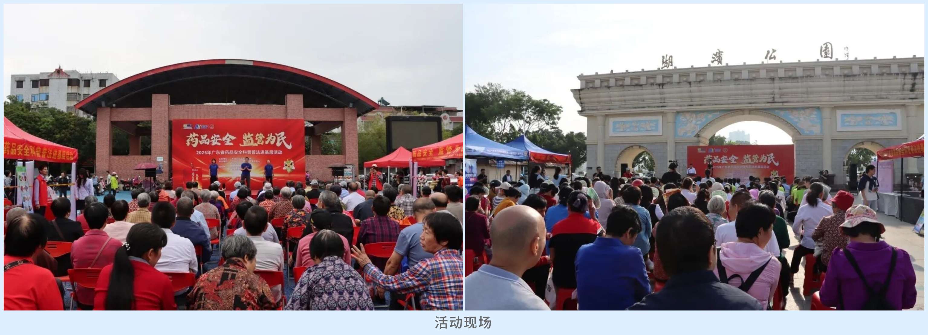 拼接图文__2025-10-31+17_10_46 (1).png