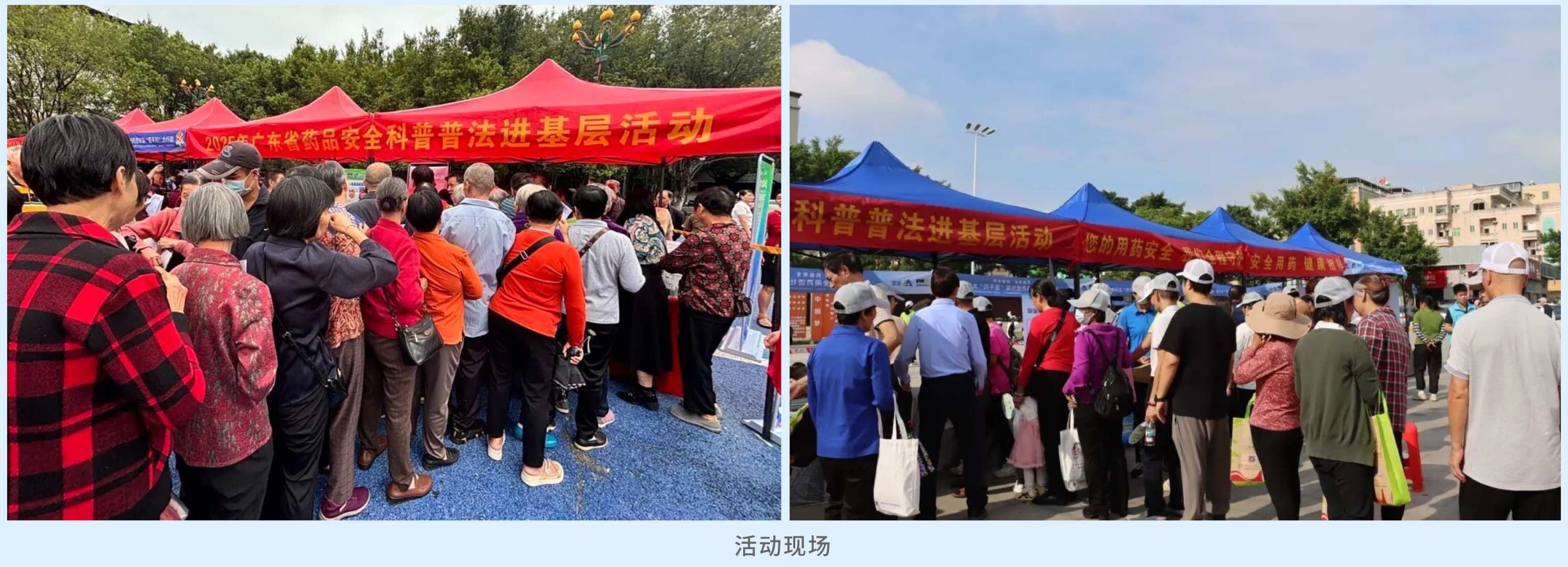 拼接图文__2025-10-31+17_13_12 (1).png