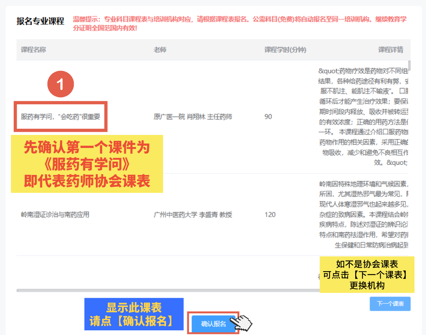 1762324210447062.png 指南图__2025-10-31+15_42_02.png