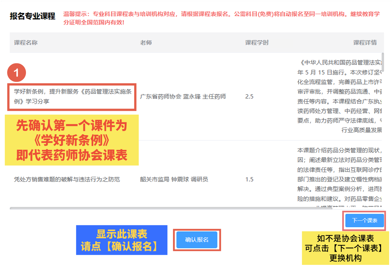 指南图__2026-05-14+14_35_57.png