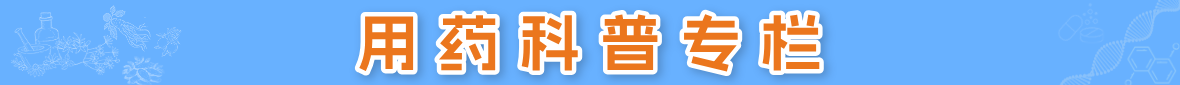 首页横幅